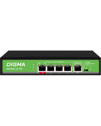 DSP204G-1G-T80 (L2) 5х1Гбит/с 4PoE 4PoE+ 1PoE++ 80W. Коммутатор с питанием по PoE. Digma в Самаре