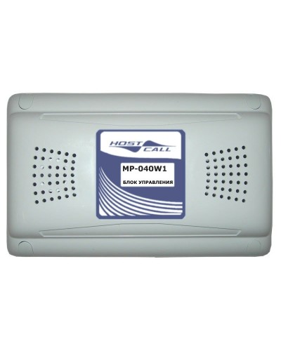 MP-040W1. Универсальный блок дистанционного управления. Hostcall в Самаре