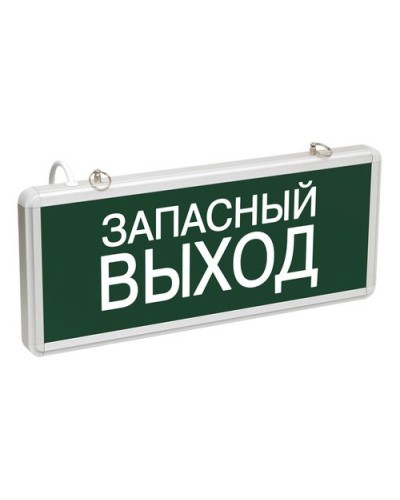 ССА1002 ЗАПАСНЫЙ ВЫХОД (LSSA0-1002-003-K03). Светильник аварийный на светодиодах, односторонний. IEK в Самаре