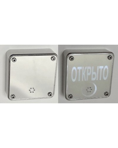 JSBo 404.0 (зеркальный хром). Оповещатель свето-звуковой (табло). JSBo в Самаре