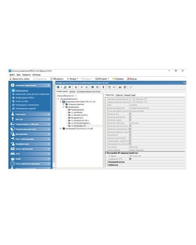 PERCo-SM20. Модуль Интеграция с видеоподсистемой Trassir. PERCo в Самаре