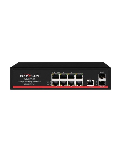 PND-M8G-2F. Коммутатор управляемый оптический 10 портовый. Polyvision в Самаре