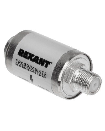 Грозозащита на F-разъем 5-2400 МГц REXANT (05-4000-1). Устройство грозозащиты цепей питания. Rexant в Самаре