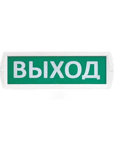 Т 24-З Выход. Оповещатель охранно-пожарный комбинированный свето-звуковой (табло). SLT в Самаре