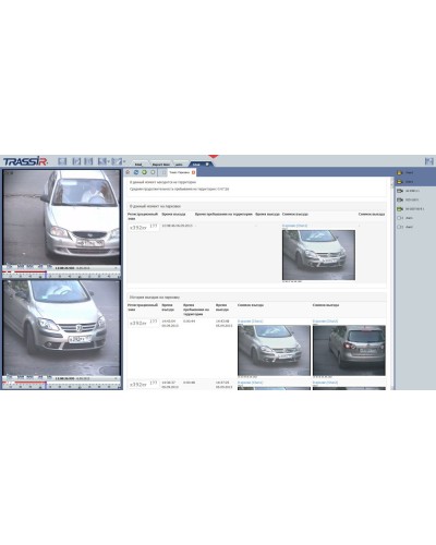 AutoTRASSIR Parking. Программное обеспечение для контроля количества и времени пребывания автомобилей на территории парковки. Trassir в Самаре