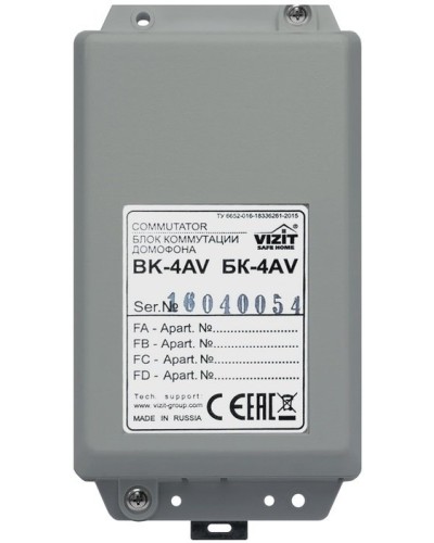 БК-4AV. Блок коммутации домофона. VIZIT в Самаре