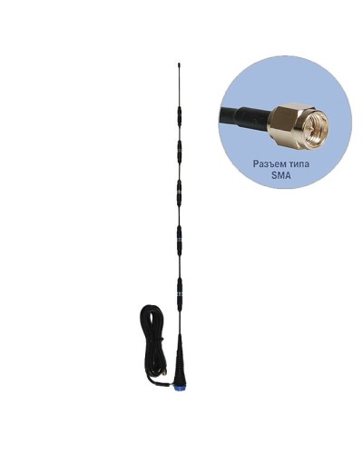 Антей 707 В SMA 3м, врезная, 14dB. Антенна GSM врезная. Антей-Ко в Самаре