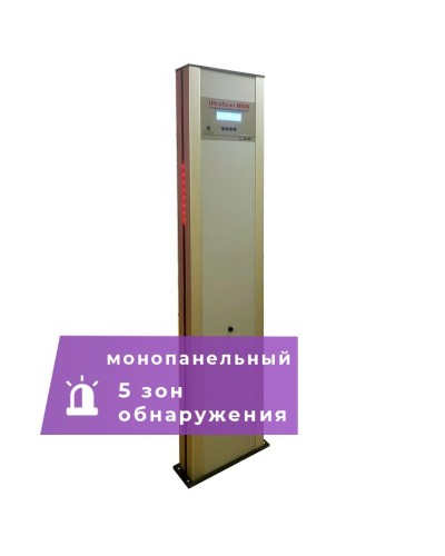 UltraScan M600. Металлодетектор монопанельный. Аурикс в Самаре
