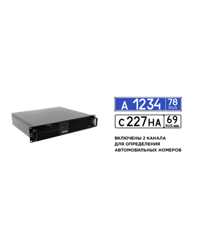 Линия NVR 64-2U Astra Linux  ФСТЭК. IP-видеосервер 64-канальный. ДевЛайн в Самаре