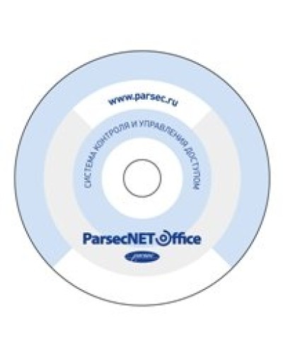 PNOffice-08. Программное обеспечение. ДИАМАНТ ГРУПП в Самаре
