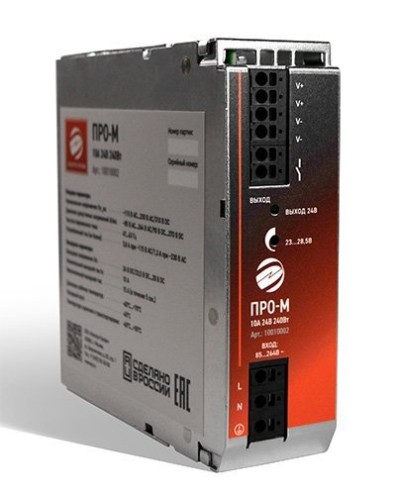 ПРО-М 10A 24V 240W. Источник питания 10А 24В 240Вт AC/DC. Электро-Профи в Самаре