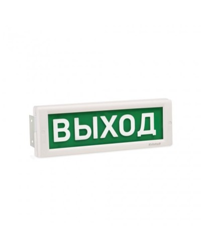 КРИСТАЛЛ-24 МС Д Выход. Оповещатель охранно-пожарный световой (табло). Электротехника и Автоматика в Самаре