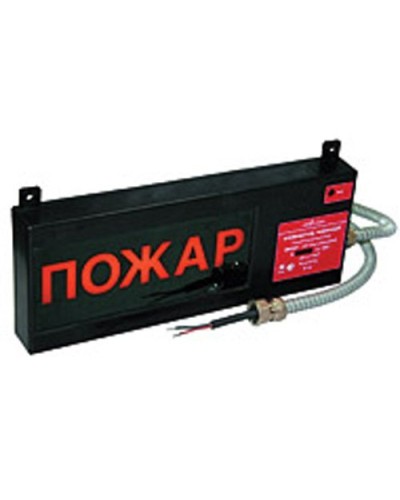 Экран-СЗ 12-24 (компл.01) Выход. Оповещатель охранно-пожарный комбинированный свето-звуковой взрывозащищённый (табло). Эридан в Самаре