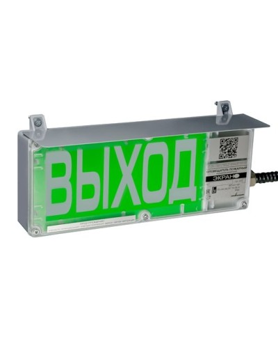 ЭКРАН-СУ 230 Выход. Оповещатель охранно-пожарный световой взрывозащищенный (табло). Эридан в Самаре