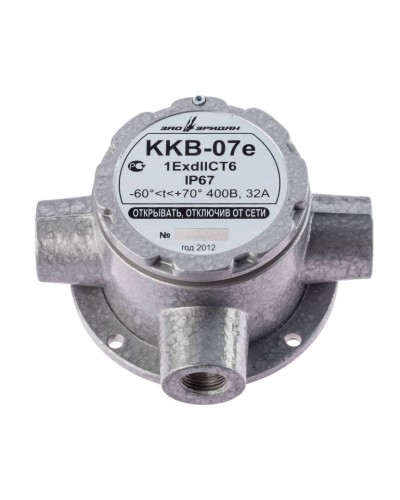 ККВ-07е-Ех-А-Р1-Т-БК1, КВБ12+КВБ12+КВБ12. Коробка коммутационная взрывозащищенная тройниковая. Эридан в Самаре