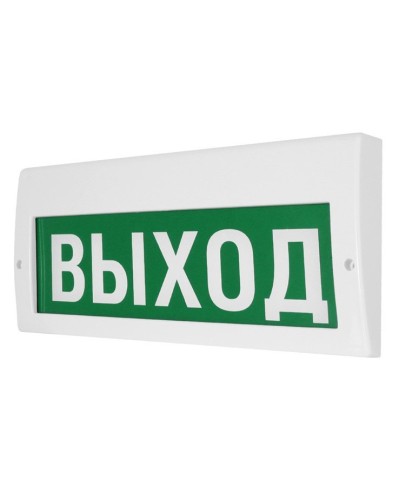 М-12-З Выход. Оповещатель охранно-пожарный комбинированный свето-звуковой (табло). ИП Раченков А.В. в Самаре
