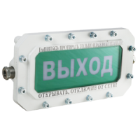 СФЕРА МК Р (компл.2)-А-ТG3/4 Выход. Оповещатель охранно-пожарный световой взрывозащищенный (табло). Компания СМД