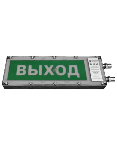Плазма-Exme-ПЛ-СЗ 12-24 НАДПИСЬ. Оповещатель охранно-пожарный комбинированный свето-звуковой взрывозащищённый (табло). Компания СМД в Самаре