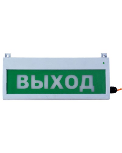 Сфера (12-24В, уличное исп.) Выход. Оповещатель охранно-пожарный световой (табло). Компания СМД в Самаре