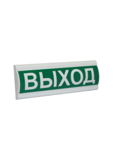 Сфера ПРЕМИУМ (220В, РИП) Выход. Световое табло с резервным источником питания. Компания СМД в Самаре