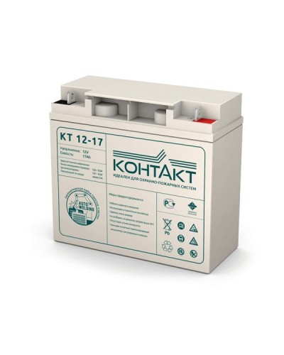 Контакт КТ 12-17. Аккумулятор герметичный свинцово-кислотный. Контакт в Самаре