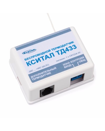ТД433. Беспроводной термодатчик. КСИТАЛ в Самаре