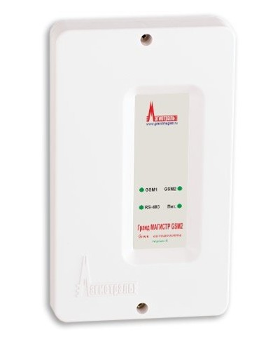 Гранд МАГИСТР GSM2 (версия 3). Блок автодозвона. Магистраль в Самаре