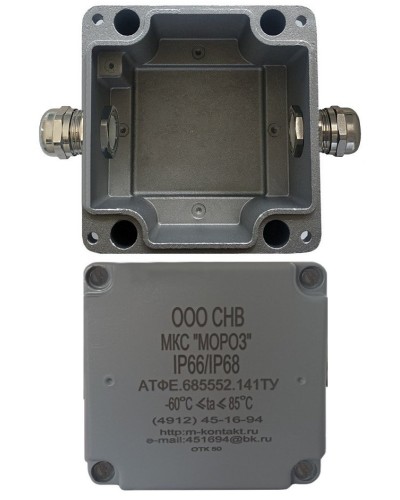 МКС Мороз, 2МВ, IP66/IP68, серый. Коробка коммутационная металлическая. Магнито-Контакт в Самаре