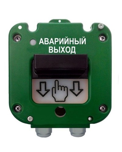 УДП 535-26 Север Аварийный выход, новый корпус, пластиковый ввод 11-17 мм. Устройство дистанционного пуска. Магнито-Контакт в Самаре