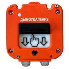 УДП 535-50 Север Пуск Дымоудаления, со встроенной адресной меткой Болид С2000-АР1 исп.01. Устройство дистанционного пуска адресное. Магнито-Контакт