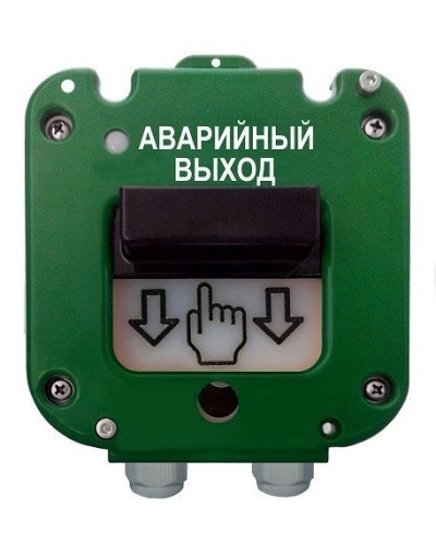 УДП 535-50 Север Аварийный выход, со встроенной адресной меткой Болид С2000-АР1 исп.01. Устройство дистанционного пуска адресное. Магнито-Контакт в Самаре