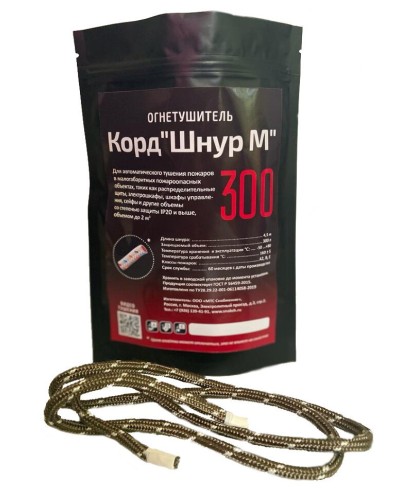 Корд Шнур М 300. Автономная установка пожаротушения комбинированного действия с ТЕРМА-ОТВ. МТС Снабжение в Самаре