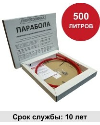 УГПА Парабола 500. Автономная установка пожаротушения. ПироХимика в Самаре
