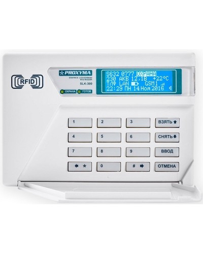 SLK-300. Клавиатура c ЖКИ и встроен. считывателем. Проксима в Самаре