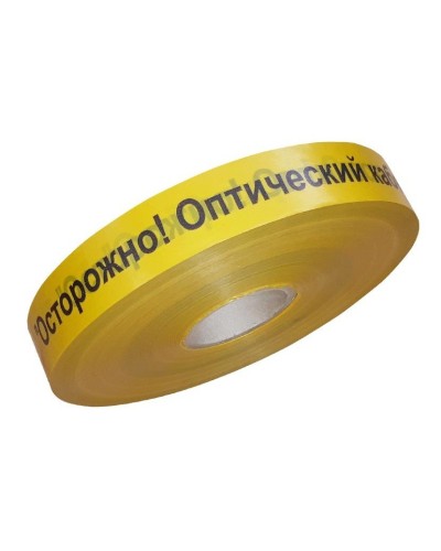 Лента 70мм х 500м Осторожно! Оптический кабель!(PR08.3847). Лента сигнальная предупредительная. Промрукав в Самаре