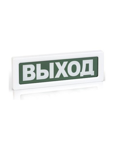 ОПОП 1-8 ВЫХОД,12В. Оповещатель пожарный световой. Рубеж в Самаре