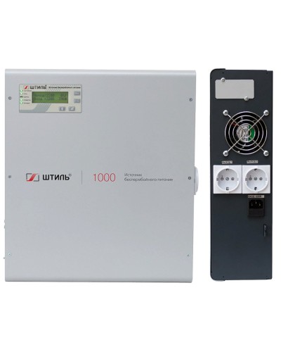 Штиль SW1000L. Источник бесперебойного питания. Штиль в Самаре