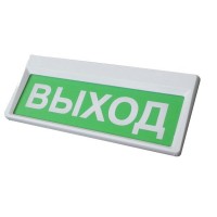 Призма-301-12-00 Выход. Оповещатель охранно-пожарный световой (табло). Сибирский Арсенал