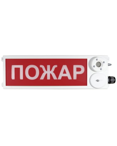 ТСЗВ-Exm-М-Прометей 12-36В ПОЖАР. Оповещатель пожарный взрывозащищенный комбинированный. Спектрон НПО в Самаре