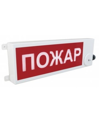 ТСВ-Exm-Н-Прометей 12-36В ПОЖАР. Оповещатель охранно-пожарный световой взрывозащищенный (табло). Спектрон НПО в Самаре
