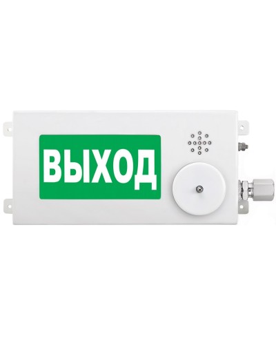 ТСЗВ-Exi-М-Прометей-МИНИ 12-36В ВЫХОД. Оповещатель пожарный взрывозащищенный комбинированный. Спектрон НПО в Самаре