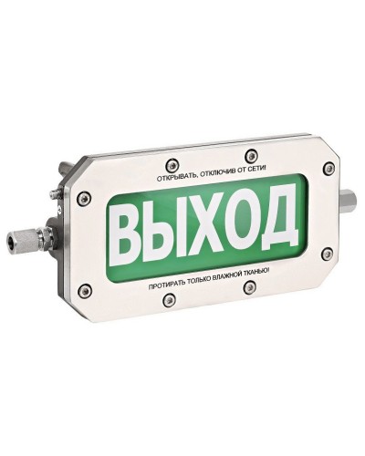 ТСВ-Exd-Н-Прометей 220В ПОЖАР. Оповещатель охранно-пожарный световой взрывозащищенный (табло). Спектрон НПО в Самаре
