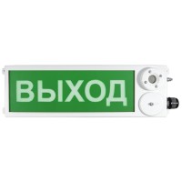 ТСЗВ-Exm-Н-Прометей 12-36В ВЫХОД. Оповещатель пожарный взрывозащищенный комбинированный. Спектрон НПО