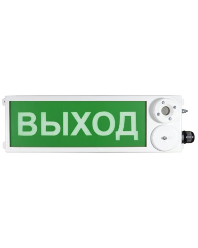 ТСЗВ-Exm-Н-Прометей 12-36В ВЫХОД. Оповещатель пожарный взрывозащищенный комбинированный. Спектрон НПО в Самаре