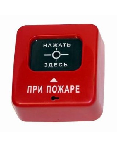 ИПР 513-2 АГАТ ИБ. Извещатель пожарный ручной. Специнформатика-СИ в Самаре