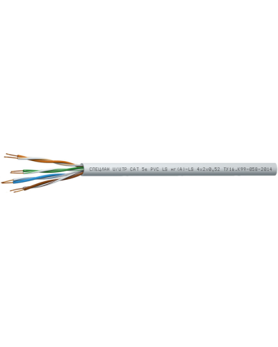 СПЕЦЛАН U/UTP Cat 5e PVC LSнг(А)-LS 4х2х0,52. Кабель «витая пара» (LAN) для структурированных систем связи. Спецкабель в Самаре