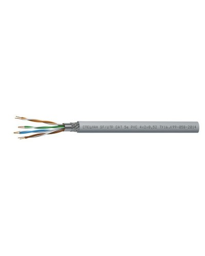 СПЕЦЛАН SF/UTP Cat 5e PVC 2х2х0,52. Кабель «витая пара» (LAN) для структурированных систем связи. Спецкабель в Самаре