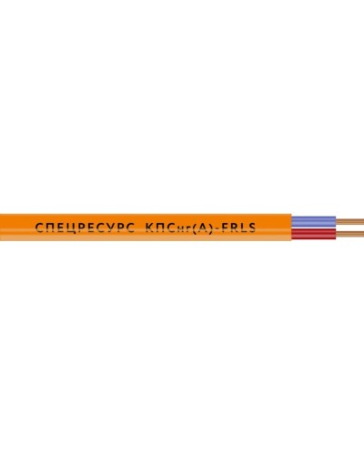 КПСнг(А)-FRLS 2х2х1 (1262) (Спецресурс). Кабель для систем ОПС и СОУЭ огнестойкий, низкодымный, неэкранированный. Спецресурс в Самаре