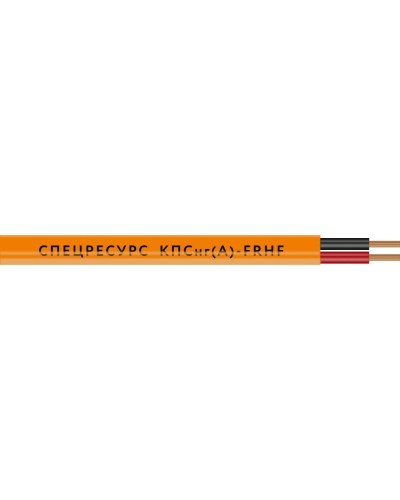 КПСнг(А)-FRHF 2х2х1,5 (1228) (Спецресурс). Кабель для систем ОПС и СОУЭ огнестойкий, безгалогенный, неэкранированный. Спецресурс в Самаре