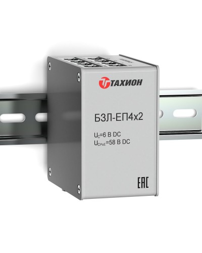 БЗЛ-ЕП4х2. Устройство защиты информационных портов оборудования Ethernet. Тахион в Самаре